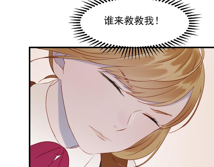 捡到只小狐狸韩漫全集-番外 法王的克星无删减无遮挡章节图片 