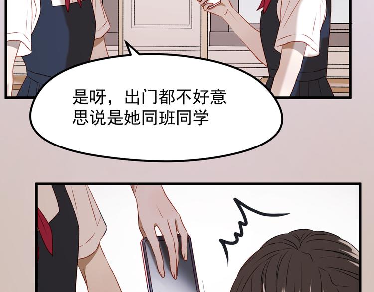 捡到只小狐狸韩漫全集-番外 法王的克星无删减无遮挡章节图片 