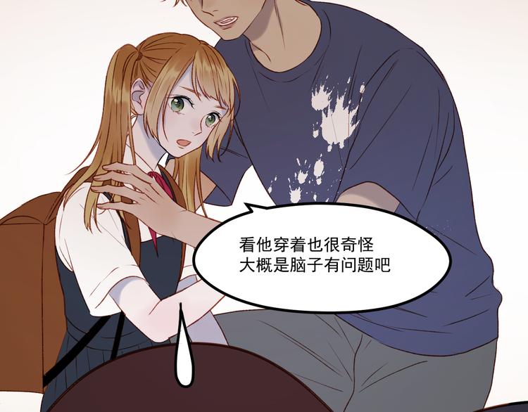 捡到只小狐狸韩漫全集-番外 法王的克星无删减无遮挡章节图片 