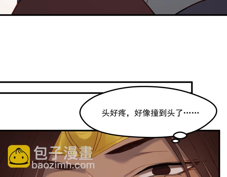 捡到只小狐狸韩漫全集-番外 法王的克星无删减无遮挡章节图片 