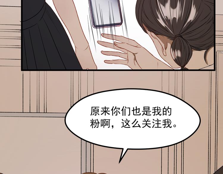 捡到只小狐狸韩漫全集-番外 法王的克星无删减无遮挡章节图片 