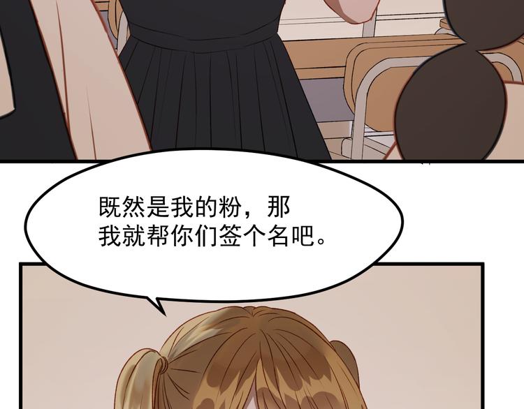 捡到只小狐狸韩漫全集-番外 法王的克星无删减无遮挡章节图片 