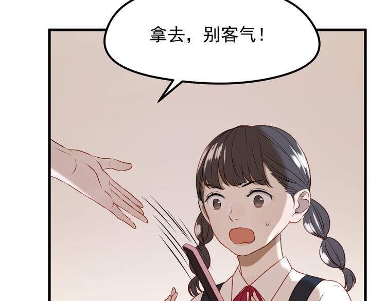 捡到只小狐狸韩漫全集-番外 法王的克星无删减无遮挡章节图片 
