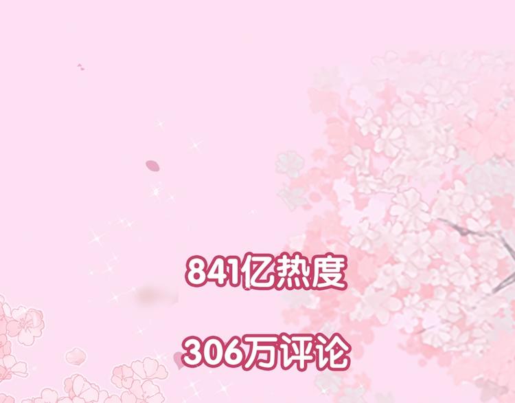 捡到只小狐狸韩漫全集-第三季关键人物介绍！无删减无遮挡章节图片 