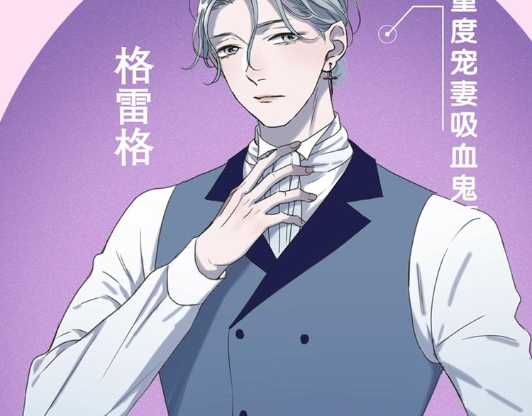 捡到只小狐狸韩漫全集-第三季关键人物介绍！无删减无遮挡章节图片 