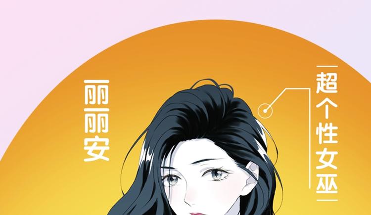 捡到只小狐狸韩漫全集-第三季关键人物介绍！无删减无遮挡章节图片 