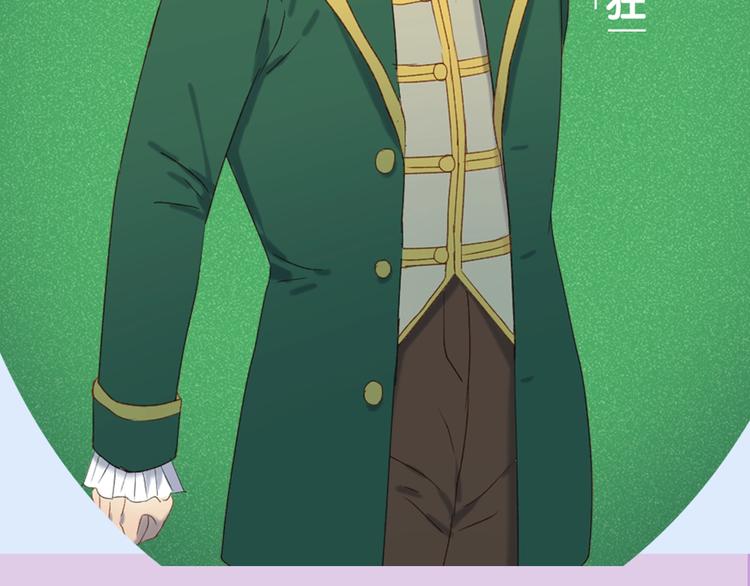 捡到只小狐狸韩漫全集-第三季关键人物介绍！无删减无遮挡章节图片 