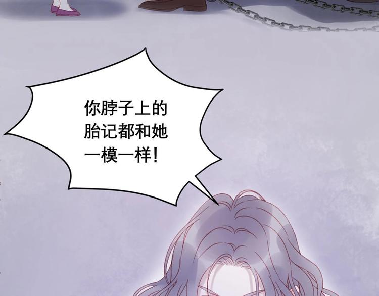 捡到只小狐狸韩漫全集-第三季 剧情序章无删减无遮挡章节图片 
