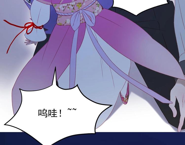 捡到只小狐狸韩漫全集-第三季 剧情序章无删减无遮挡章节图片 