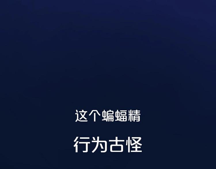 捡到只小狐狸韩漫全集-第三季 剧情序章无删减无遮挡章节图片 