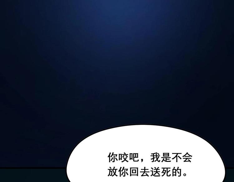 捡到只小狐狸韩漫全集-第三季 剧情序章无删减无遮挡章节图片 