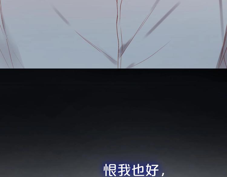 捡到只小狐狸韩漫全集-第三季 剧情序章无删减无遮挡章节图片 