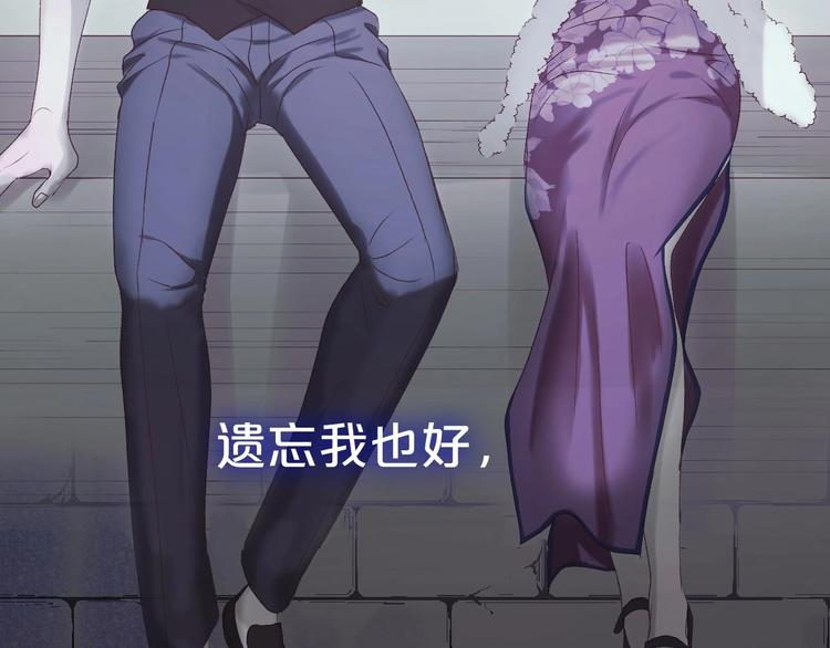 捡到只小狐狸韩漫全集-第三季 剧情序章无删减无遮挡章节图片 