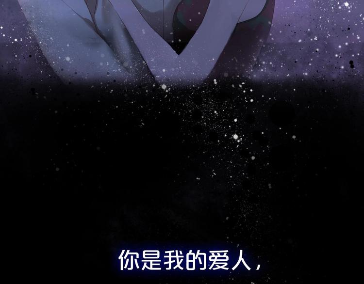 捡到只小狐狸韩漫全集-第三季 剧情序章无删减无遮挡章节图片 