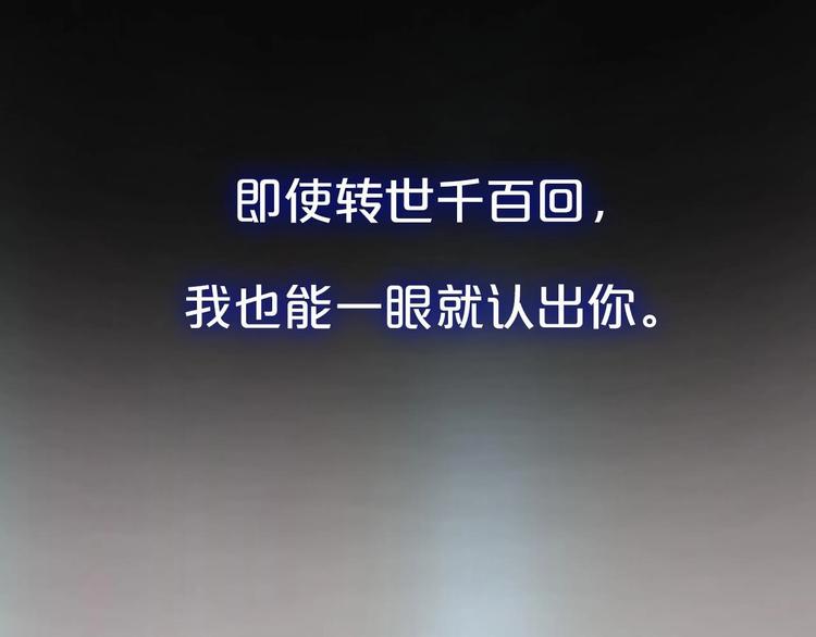 捡到只小狐狸韩漫全集-第三季 剧情序章无删减无遮挡章节图片 
