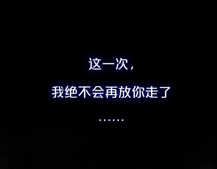 捡到只小狐狸韩漫全集-第三季 剧情序章无删减无遮挡章节图片 
