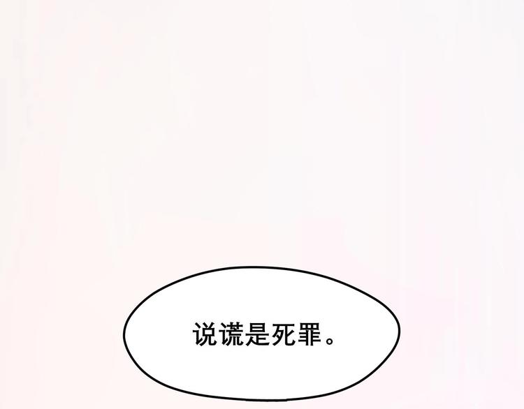 捡到只小狐狸韩漫全集-第三季 剧情序章无删减无遮挡章节图片 