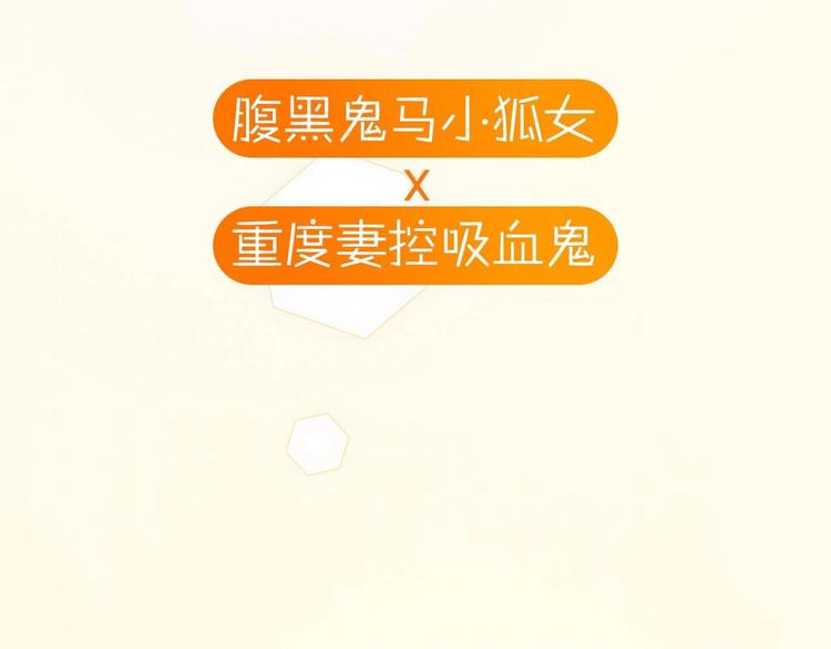 捡到只小狐狸韩漫全集-第三季 剧情序章无删减无遮挡章节图片 