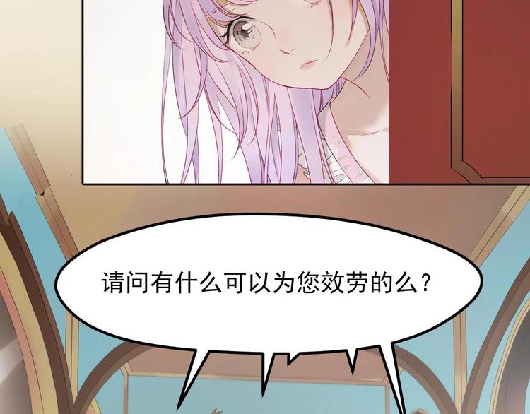 捡到只小狐狸韩漫全集-第三季 剧情序章无删减无遮挡章节图片 