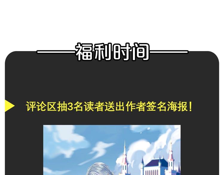 捡到只小狐狸韩漫全集-第三季 剧情序章无删减无遮挡章节图片 
