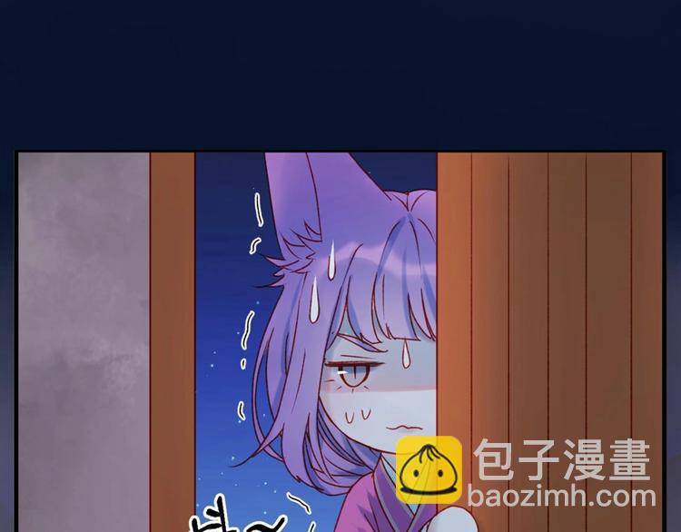捡到只小狐狸韩漫全集-第三季 剧情序章无删减无遮挡章节图片 