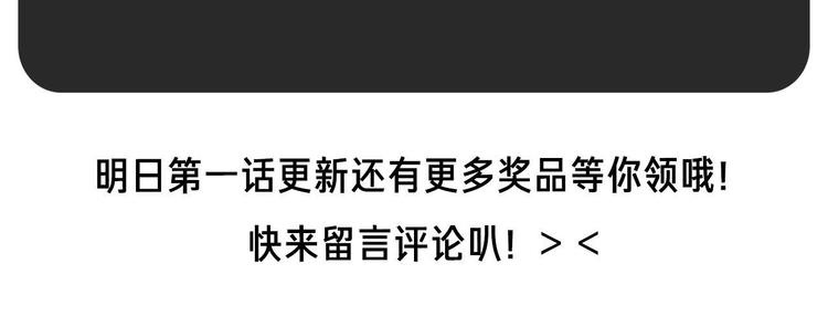捡到只小狐狸韩漫全集-第三季 剧情序章无删减无遮挡章节图片 
