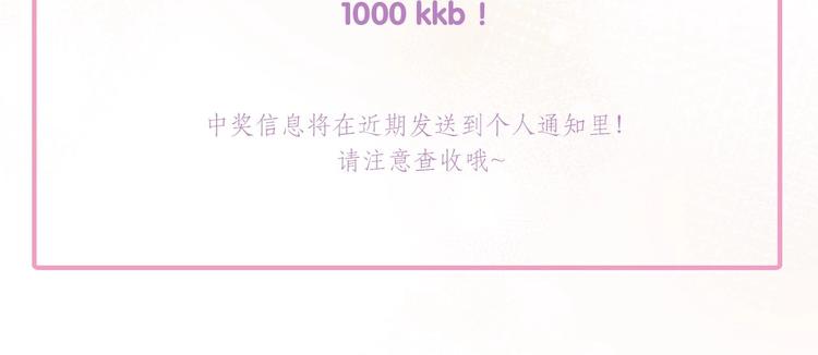 捡到只小狐狸韩漫全集-第三季 剧情序章无删减无遮挡章节图片 