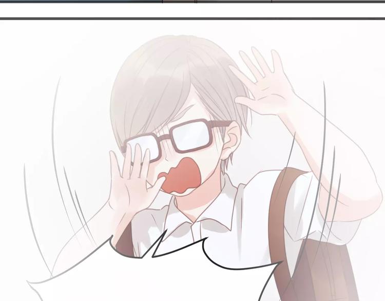 捡到只小狐狸韩漫全集-第17话 小九的真面目被发现了无删减无遮挡章节图片 