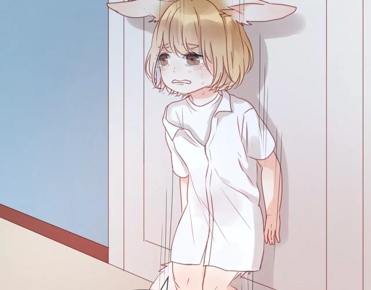 捡到只小狐狸韩漫全集-第17话 小九的真面目被发现了无删减无遮挡章节图片 