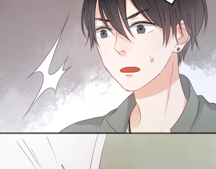 捡到只小狐狸韩漫全集-第17话 小九的真面目被发现了无删减无遮挡章节图片 