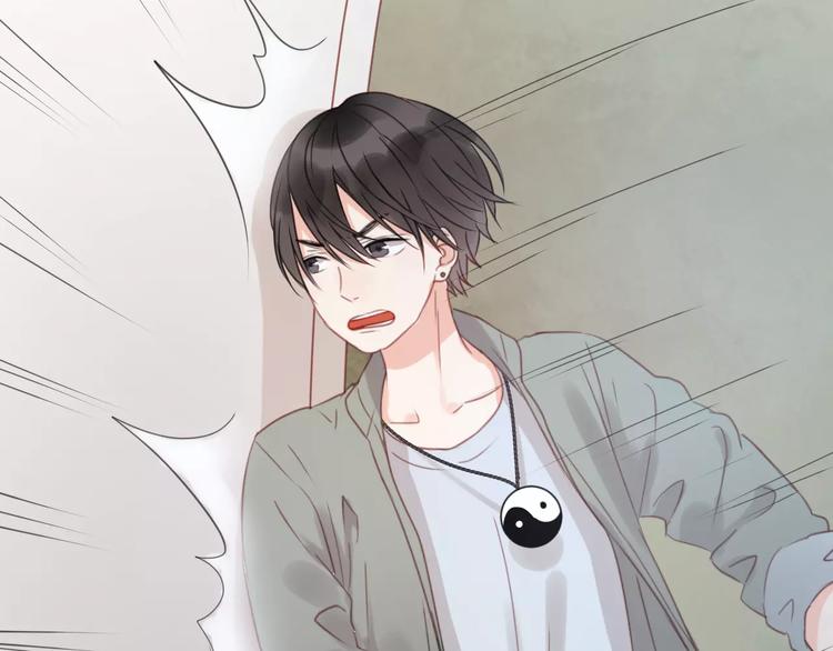 捡到只小狐狸韩漫全集-第17话 小九的真面目被发现了无删减无遮挡章节图片 