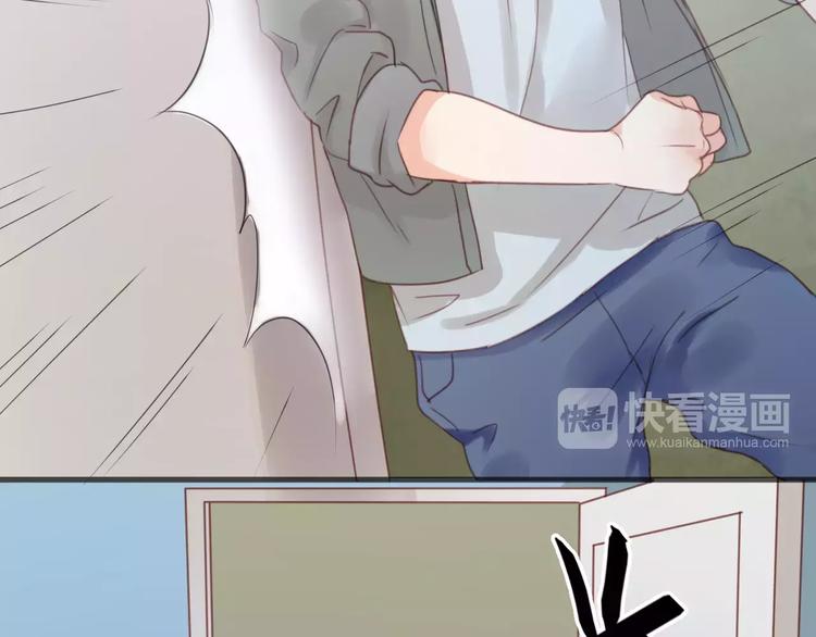 捡到只小狐狸韩漫全集-第17话 小九的真面目被发现了无删减无遮挡章节图片 