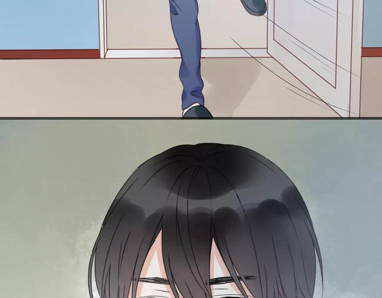 捡到只小狐狸韩漫全集-第17话 小九的真面目被发现了无删减无遮挡章节图片 