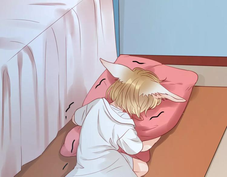 捡到只小狐狸韩漫全集-第17话 小九的真面目被发现了无删减无遮挡章节图片 
