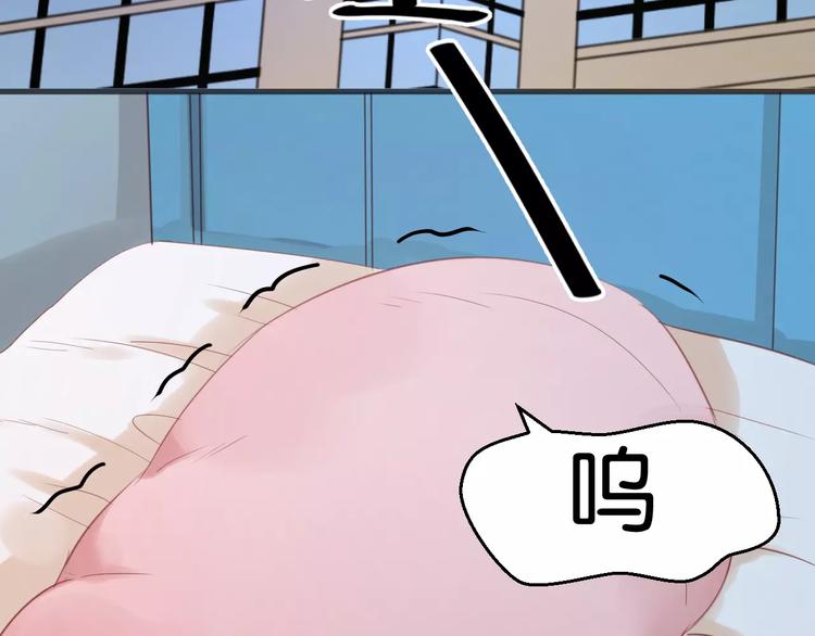捡到只小狐狸韩漫全集-第17话 小九的真面目被发现了无删减无遮挡章节图片 