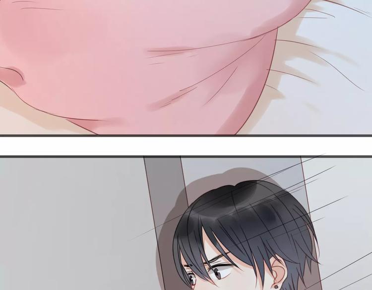 捡到只小狐狸韩漫全集-第17话 小九的真面目被发现了无删减无遮挡章节图片 