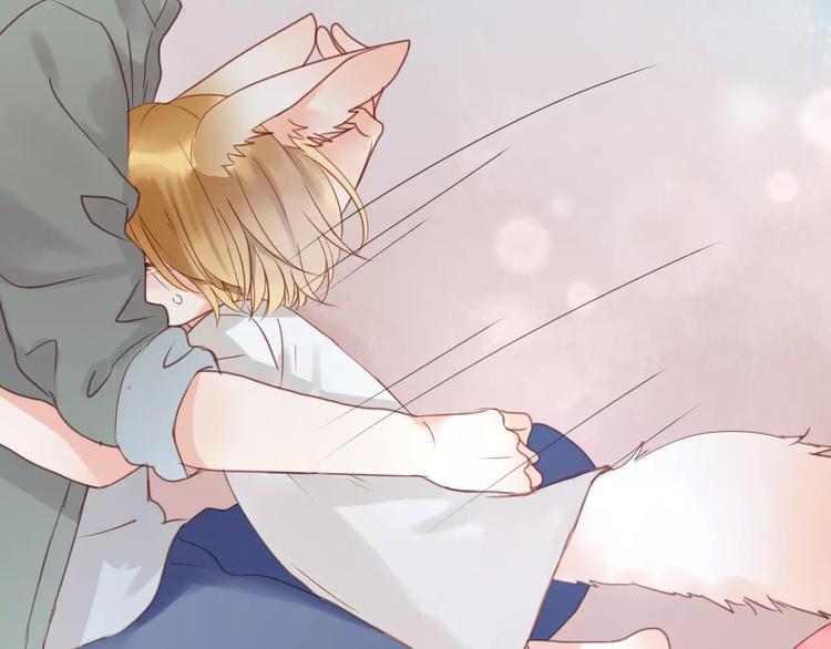 捡到只小狐狸韩漫全集-第17话 小九的真面目被发现了无删减无遮挡章节图片 