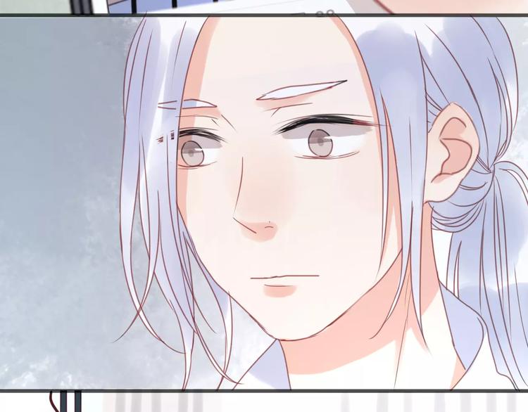 捡到只小狐狸韩漫全集-第17话 小九的真面目被发现了无删减无遮挡章节图片 