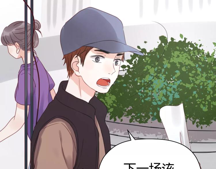 捡到只小狐狸韩漫全集-第17话 小九的真面目被发现了无删减无遮挡章节图片 