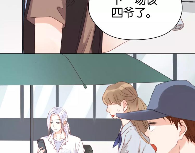 捡到只小狐狸韩漫全集-第17话 小九的真面目被发现了无删减无遮挡章节图片 