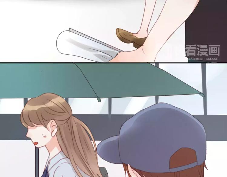 捡到只小狐狸韩漫全集-第17话 小九的真面目被发现了无删减无遮挡章节图片 