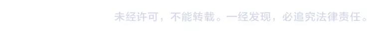捡到只小狐狸韩漫全集-第17话 小九的真面目被发现了无删减无遮挡章节图片 