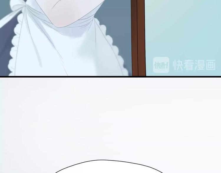 捡到只小狐狸韩漫全集-第三季 第1话 古堡之森无删减无遮挡章节图片 