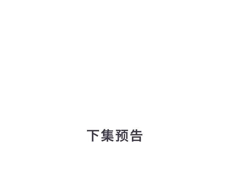 捡到只小狐狸韩漫全集-第三季 第1话 古堡之森无删减无遮挡章节图片 