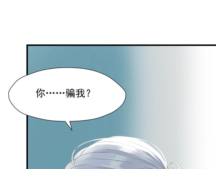 捡到只小狐狸韩漫全集-第三季 第1话 古堡之森无删减无遮挡章节图片 