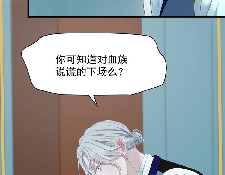 捡到只小狐狸韩漫全集-第三季 第1话 古堡之森无删减无遮挡章节图片 