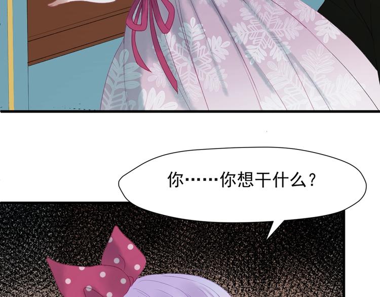 捡到只小狐狸韩漫全集-第三季 第1话 古堡之森无删减无遮挡章节图片 