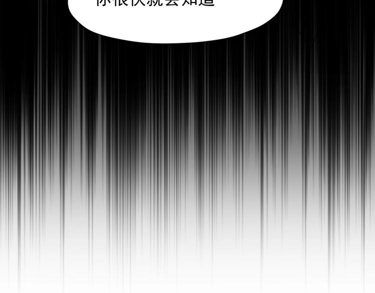 捡到只小狐狸韩漫全集-第三季 第1话 古堡之森无删减无遮挡章节图片 