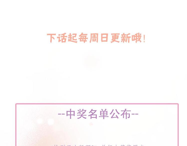 捡到只小狐狸韩漫全集-第三季 第1话 古堡之森无删减无遮挡章节图片 