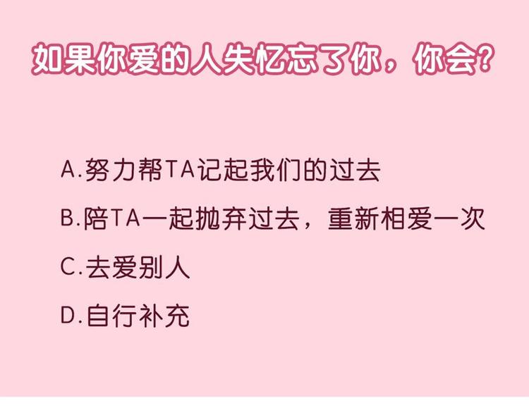 捡到只小狐狸韩漫全集-第三季 第1话 古堡之森无删减无遮挡章节图片 